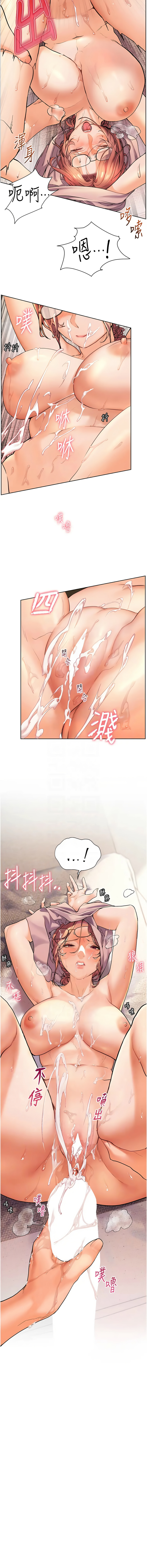 [韩国漫画] 老师的秘密指导 剧情,女教师#[11P]-9