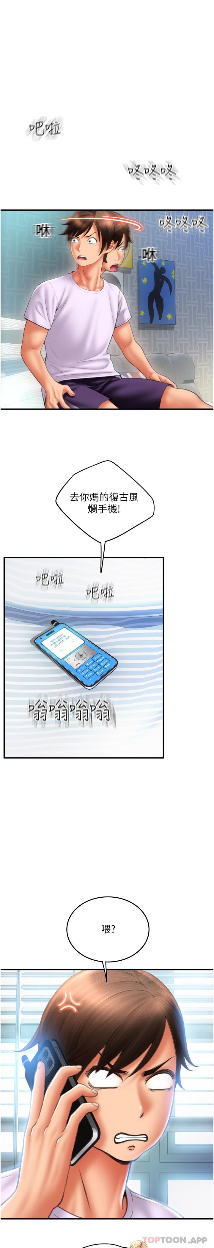 [Manhwa] Please pay with a sip Plot, big breasts#[37P]-1