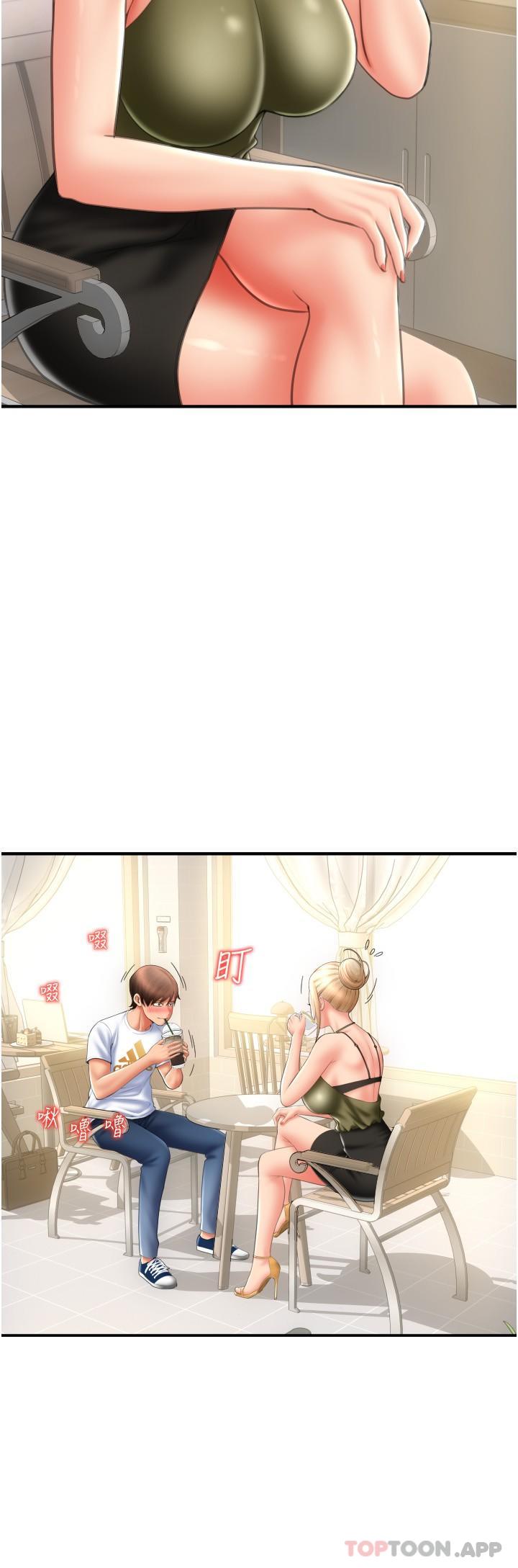 [Manhwa] Please pay with a sip Plot, big breasts#[37P]-21