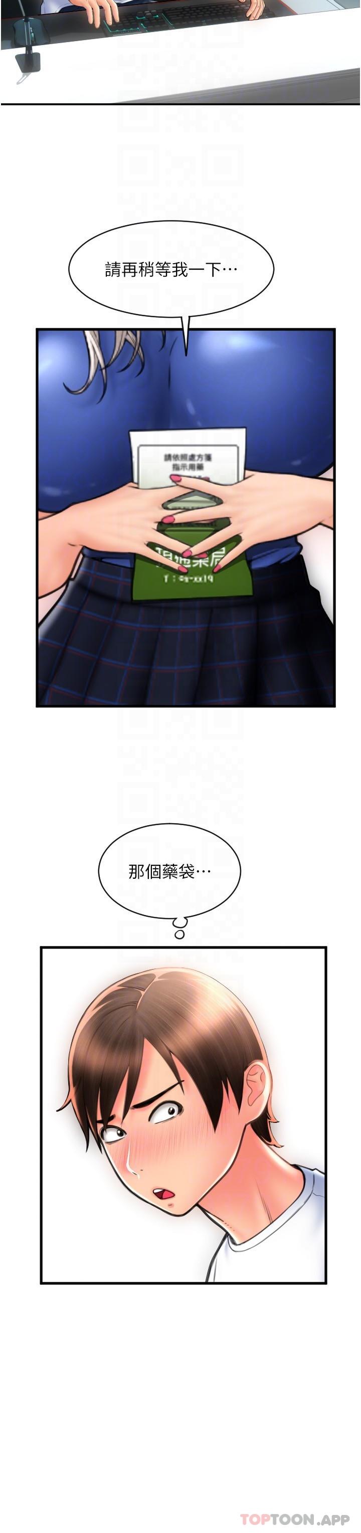[Manhwa] Please pay with a sip Plot, big breasts#[34P]-28