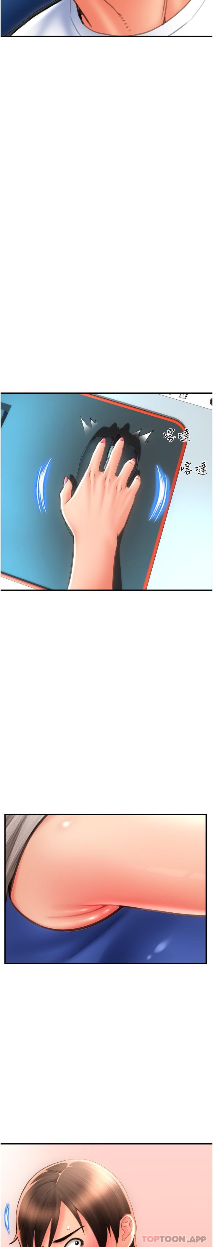 [Manhwa] Please pay with a sip Plot, big breasts#[34P]-4