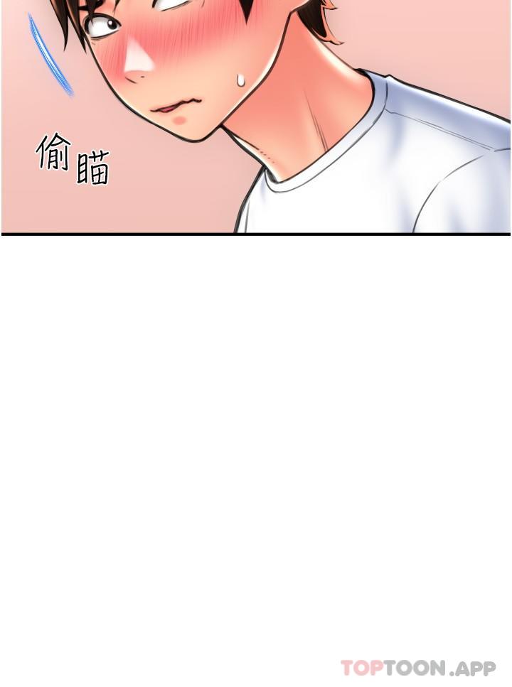 [Manhwa] Please pay with a sip Plot, big breasts#[34P]-5