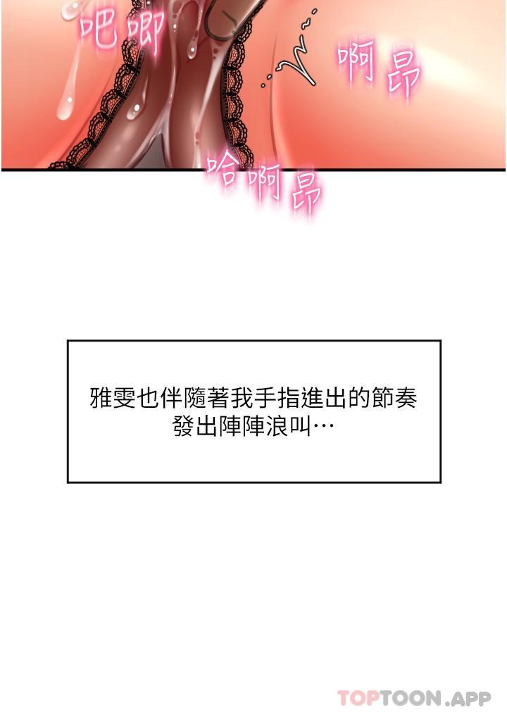 [Manhwa] Please pay with a sip Plot, big breasts#[33P]-10