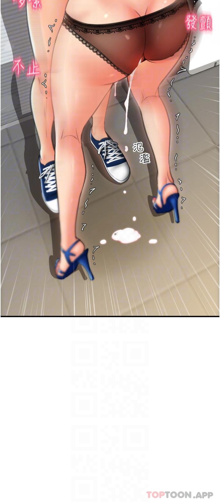 [Manhwa] Please pay with a sip Plot, big breasts#[33P]-16