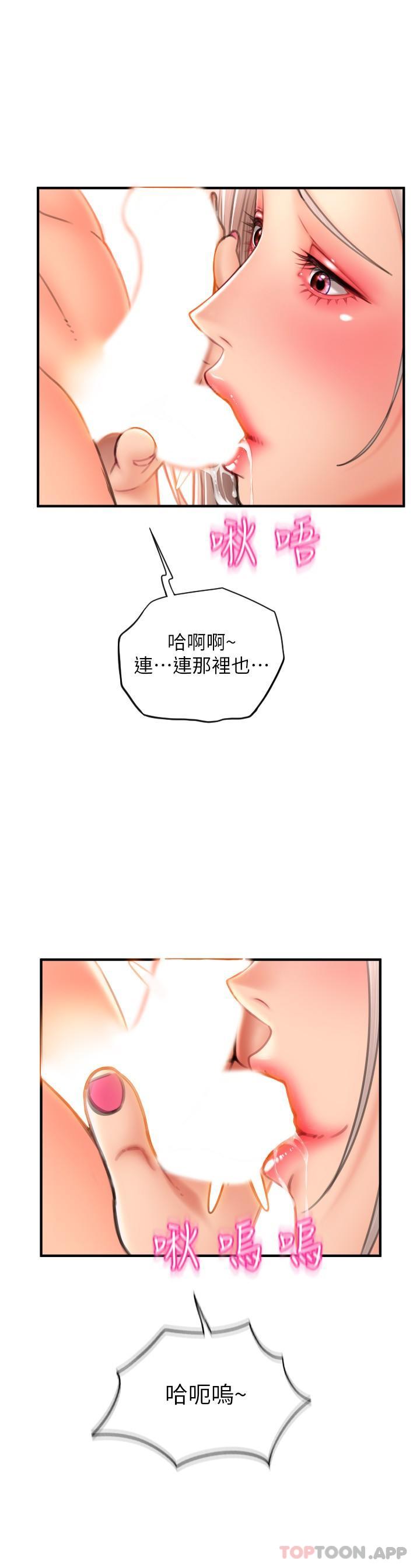 [Manhwa] Please pay with a sip Plot, big breasts#[33P]-31
