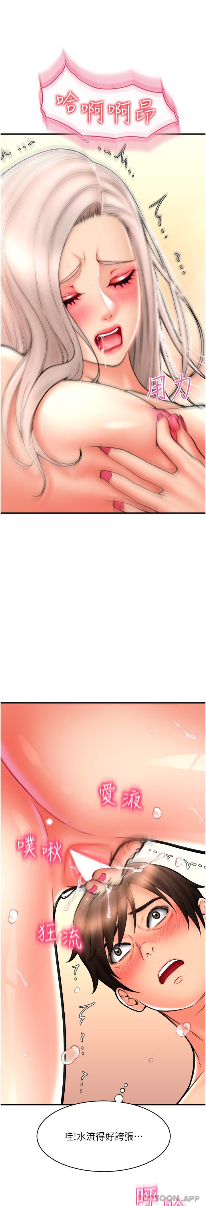 [Manhwa] Please pay with a sip Plot, big breasts#[32P]-20