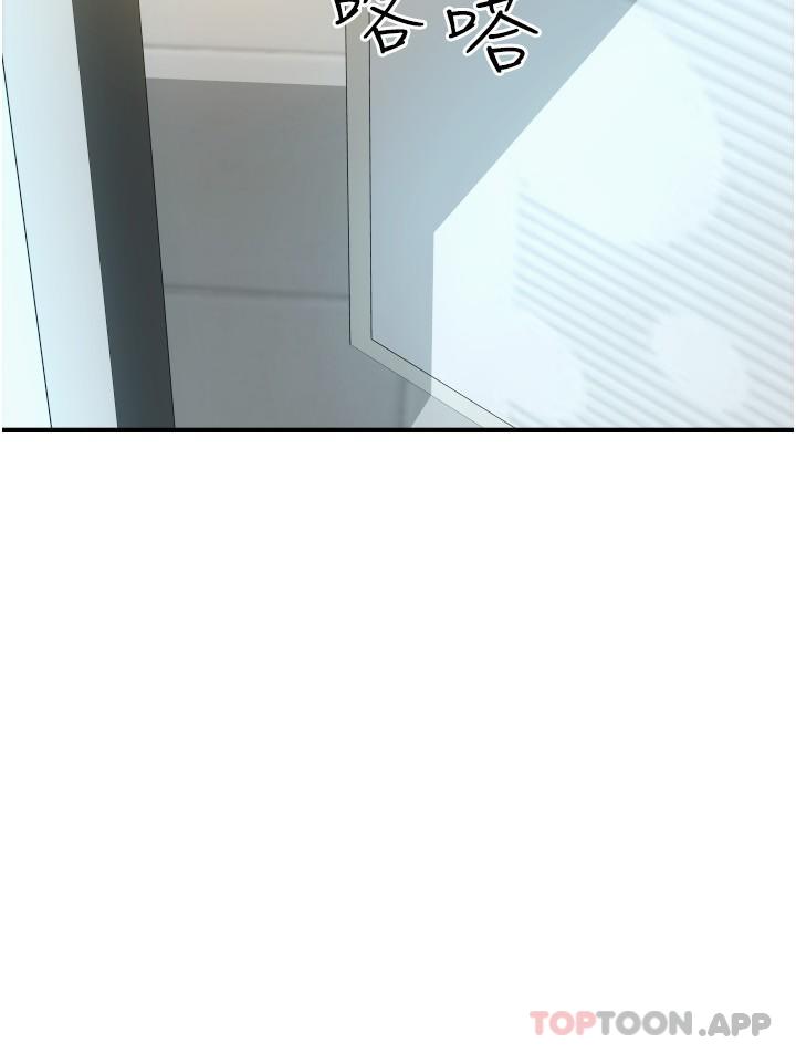 [韩国漫画] 请用啪支付 剧情,巨乳大奶#[37P]-25