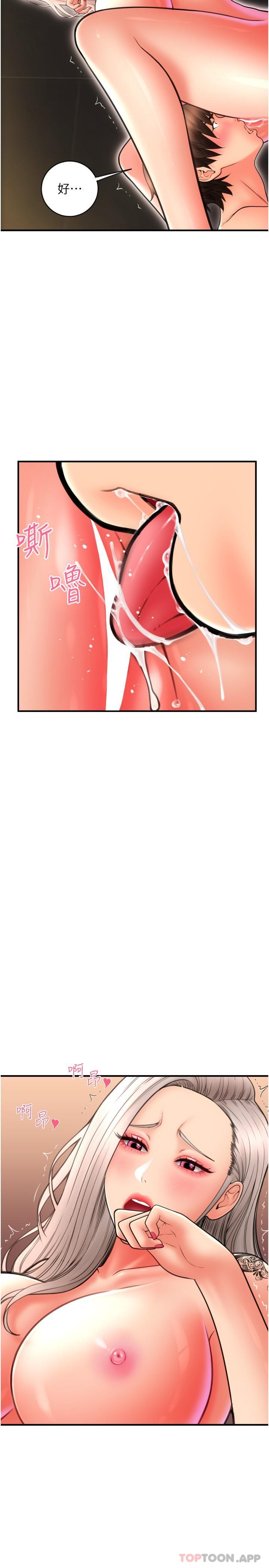 [韩国漫画] 请用啪支付 剧情,巨乳大奶#[37P]-9