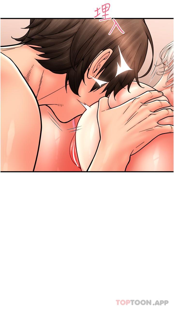 [Manhwa] Please pay with a sip Plot, big breasts#[25P]-13