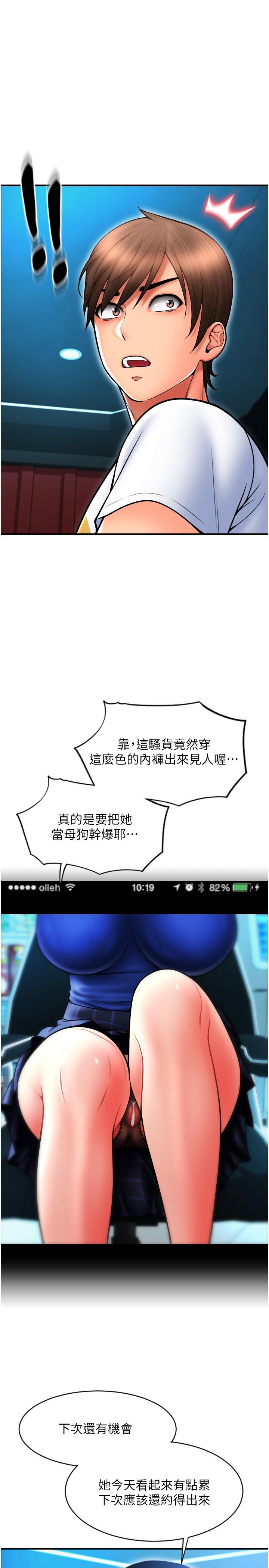 [Manhwa] Please pay with a sip Plot, big breasts#[43P]-17