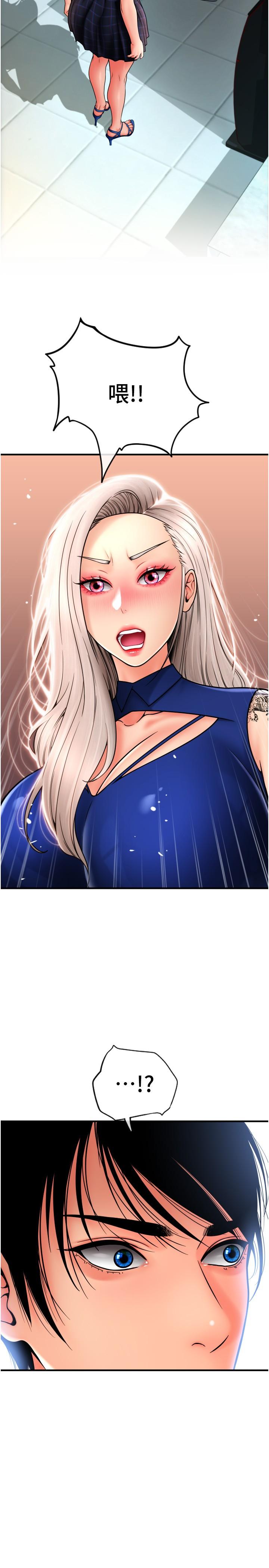 [Manhwa] Please pay with a sip Plot, big breasts#[43P]-19