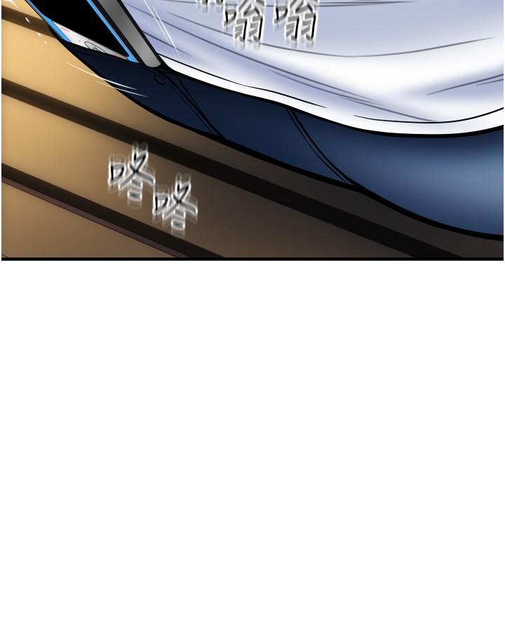 [Manhwa] Please pay with a sip Plot, big breasts#[43P]-28
