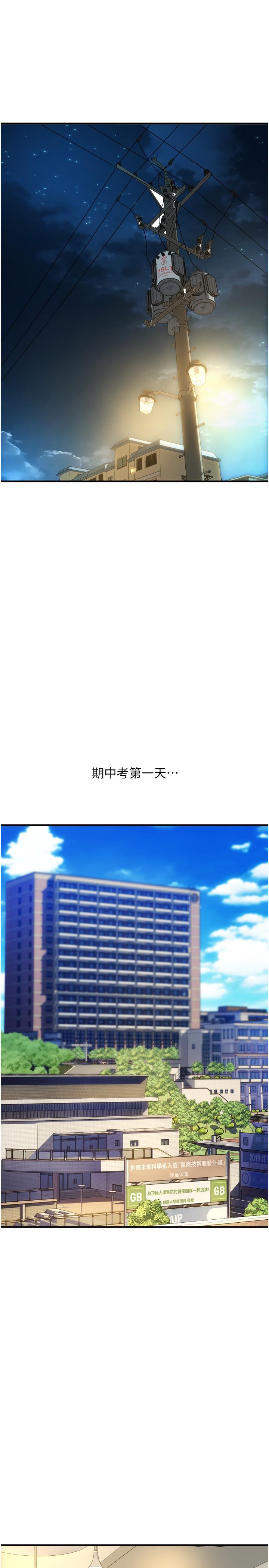 [Manhwa] Please pay with a sip Plot, big breasts#[43P]-39