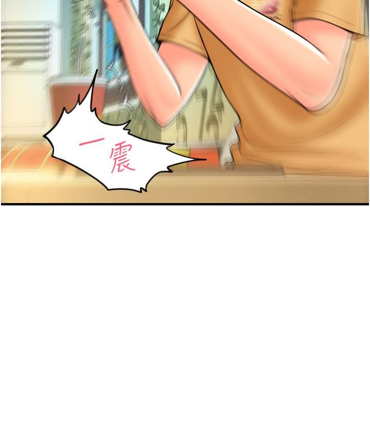 [Manhwa] Please pay with a sip Plot, big breasts#[43P]-41