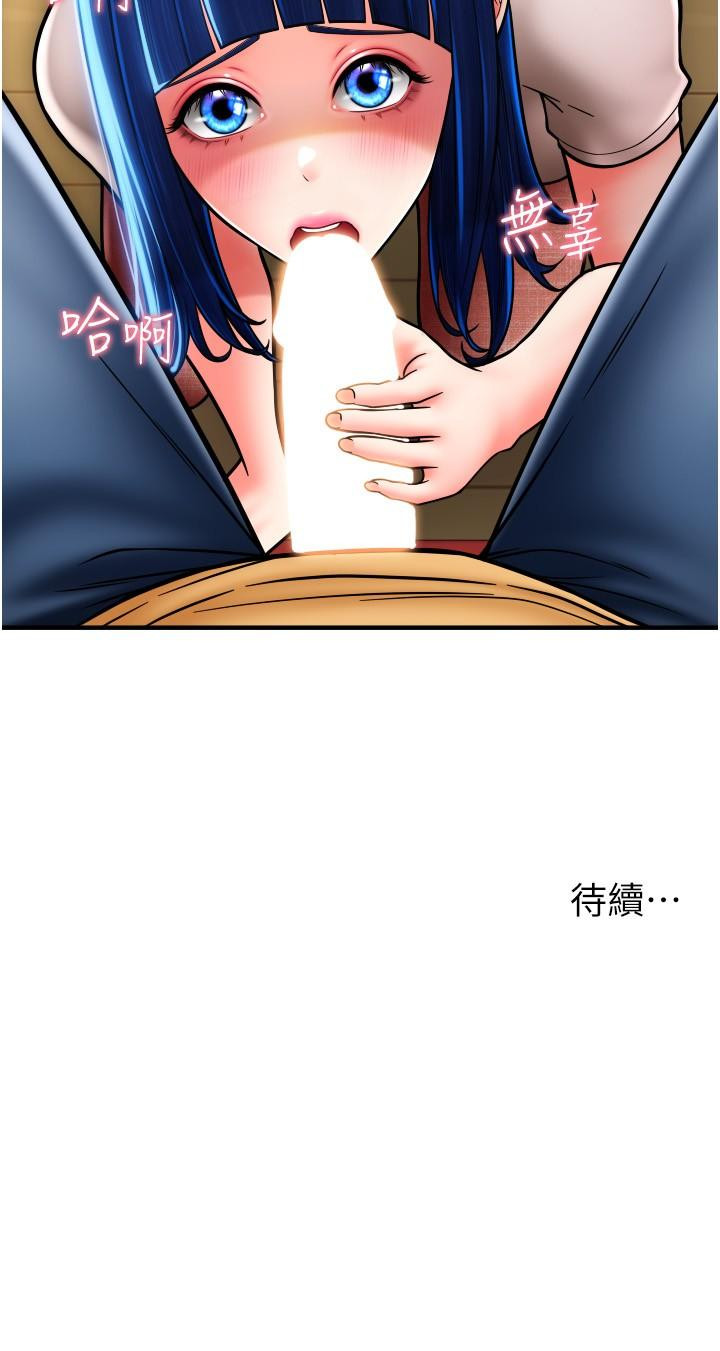 [Manhwa] Please pay with a sip Plot, big breasts#[43P]-43