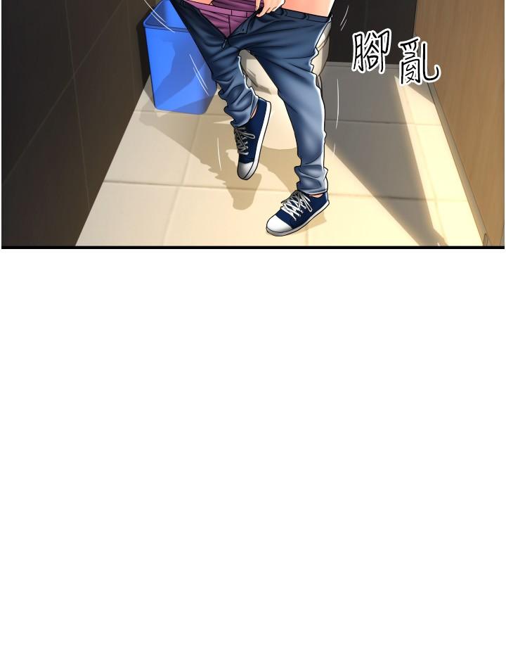 [Manhwa] Please pay with a sip Plot, big breasts#[43P]-8