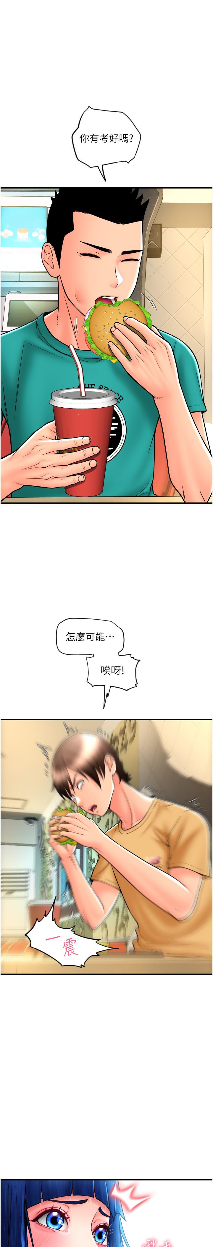 [Manhwa] Please pay with a sip Plot, big breasts#[41P]-1