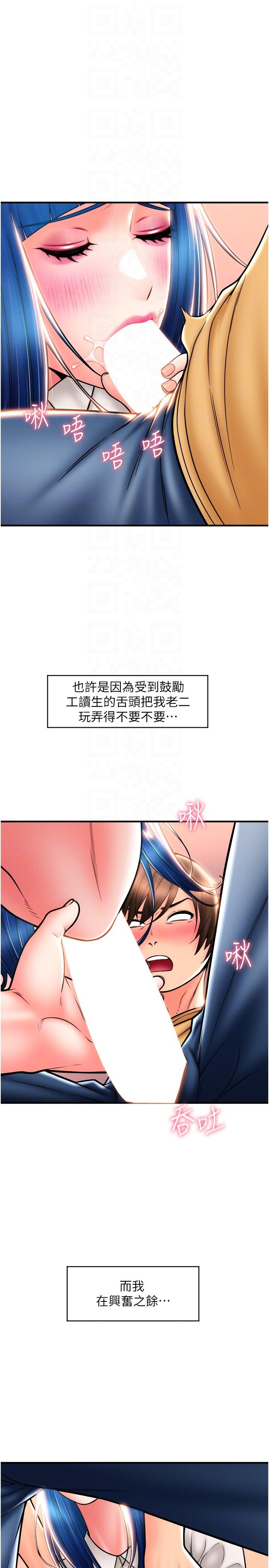 [Manhwa] Please pay with a sip Plot, big breasts#[41P]-10
