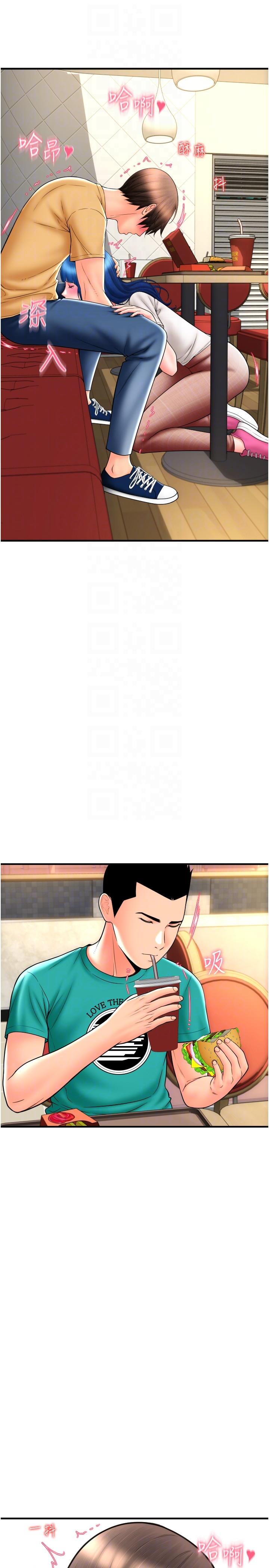 [Manhwa] Please pay with a sip Plot, big breasts#[41P]-13