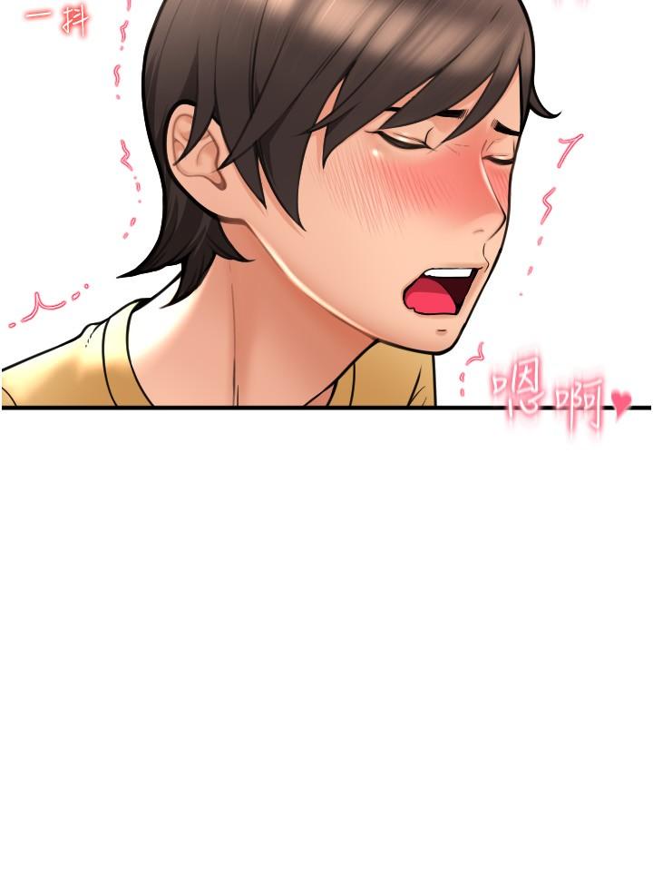 [Manhwa] Please pay with a sip Plot, big breasts#[41P]-14