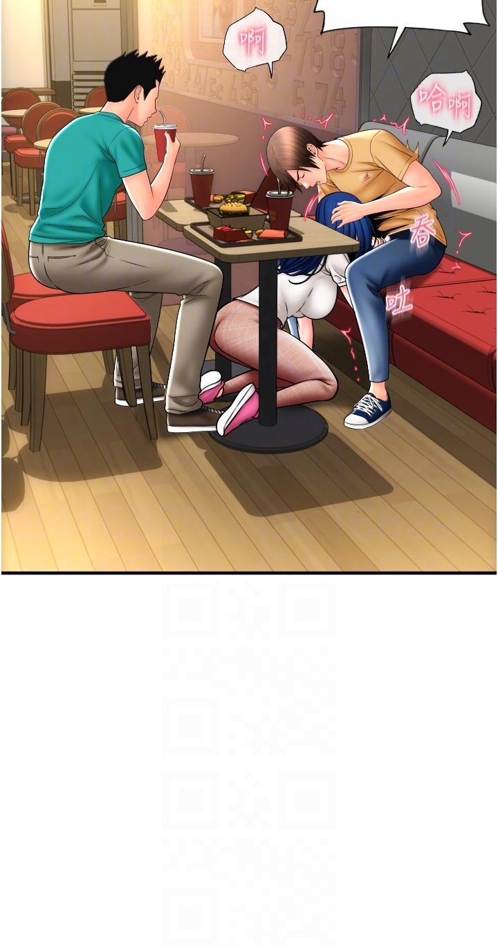 [Manhwa] Please pay with a sip Plot, big breasts#[41P]-17
