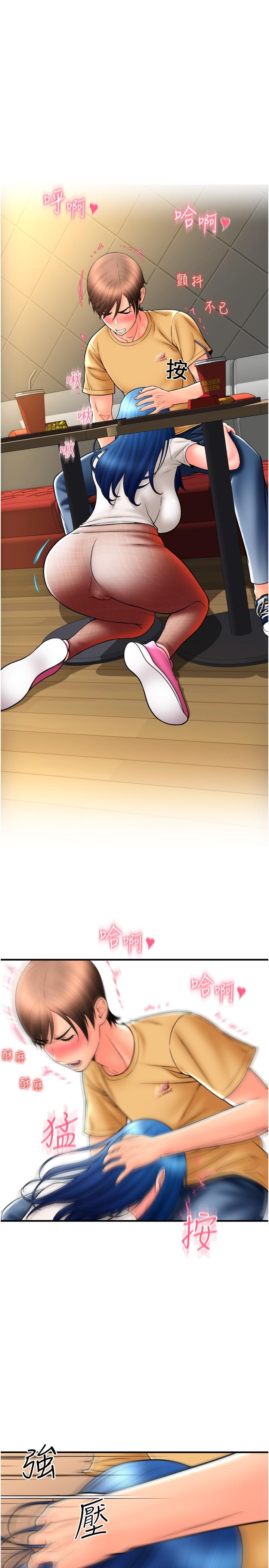 [Manhwa] Please pay with a sip Plot, big breasts#[41P]-18