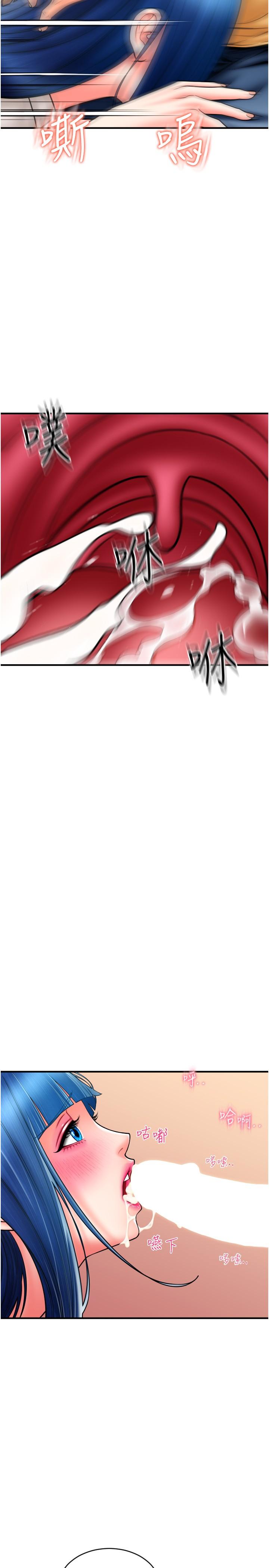 [Manhwa] Please pay with a sip Plot, big breasts#[41P]-19
