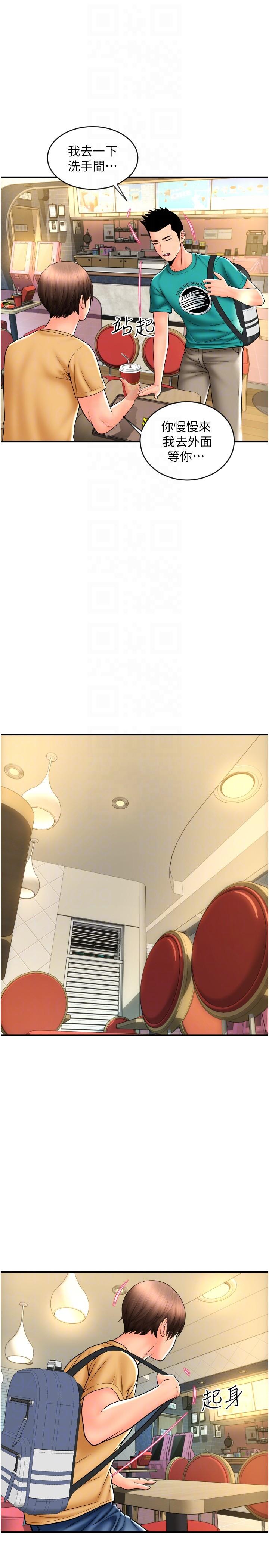 [Manhwa] Please pay with a sip Plot, big breasts#[41P]-21