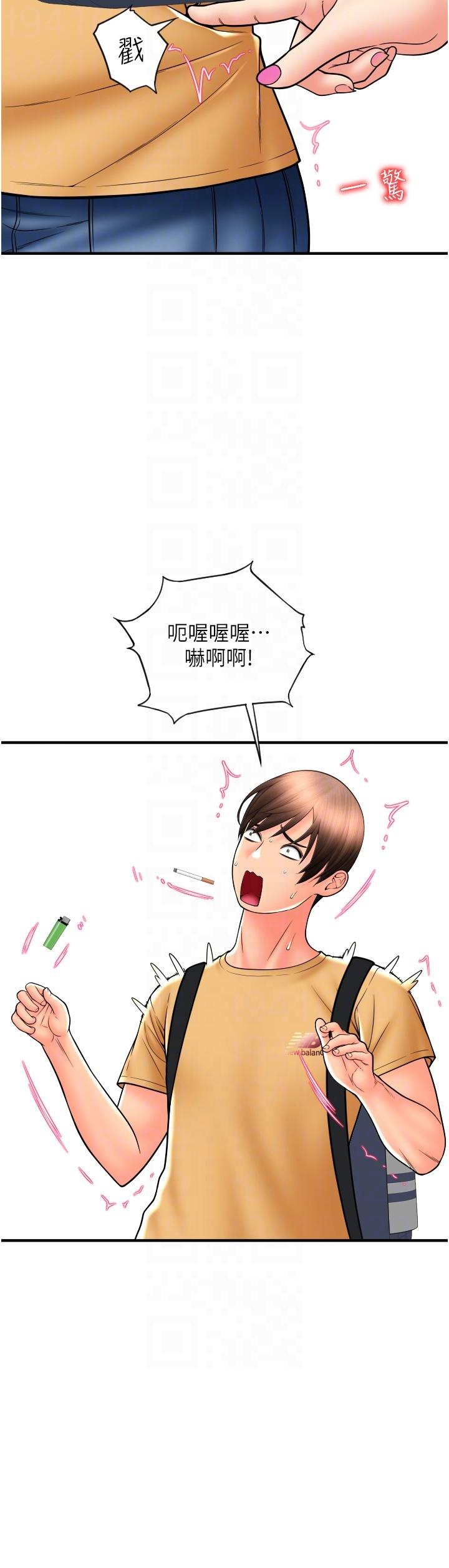 [Manhwa] Please pay with a sip Plot, big breasts#[41P]-23
