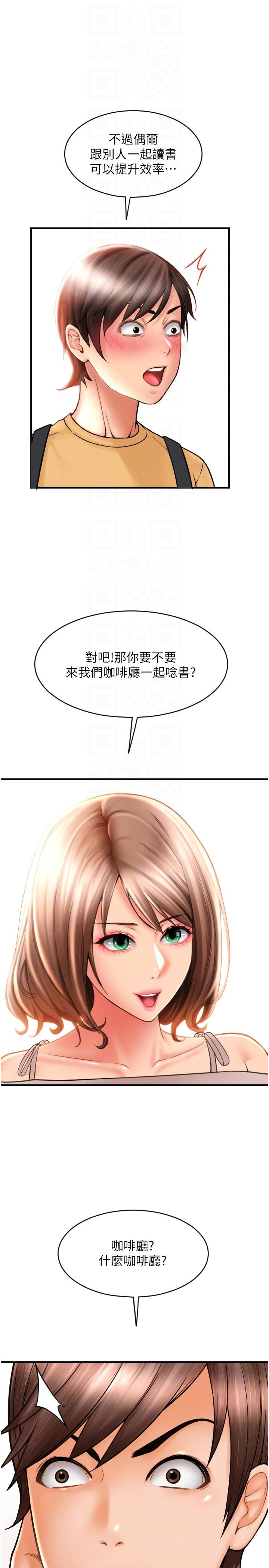[Manhwa] Please pay with a sip Plot, big breasts#[41P]-27