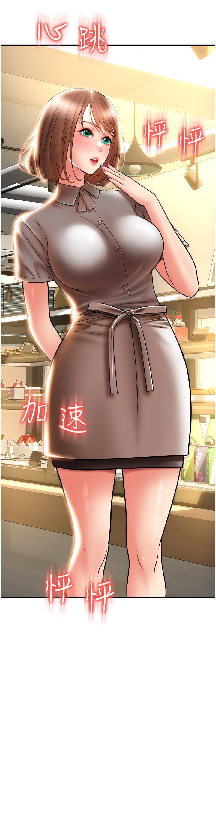 [Manhwa] Please pay with a sip Plot, big breasts#[41P]-32