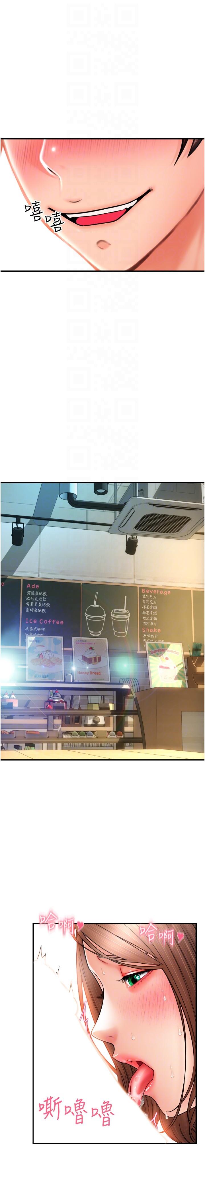 [Manhwa] Please pay with a sip Plot, big breasts#[41P]-33