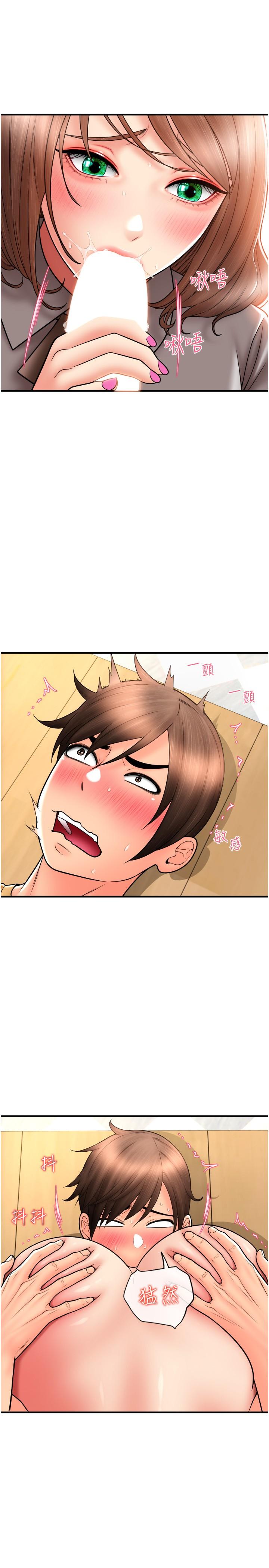 [Manhwa] Please pay with a sip Plot, big breasts#[41P]-34