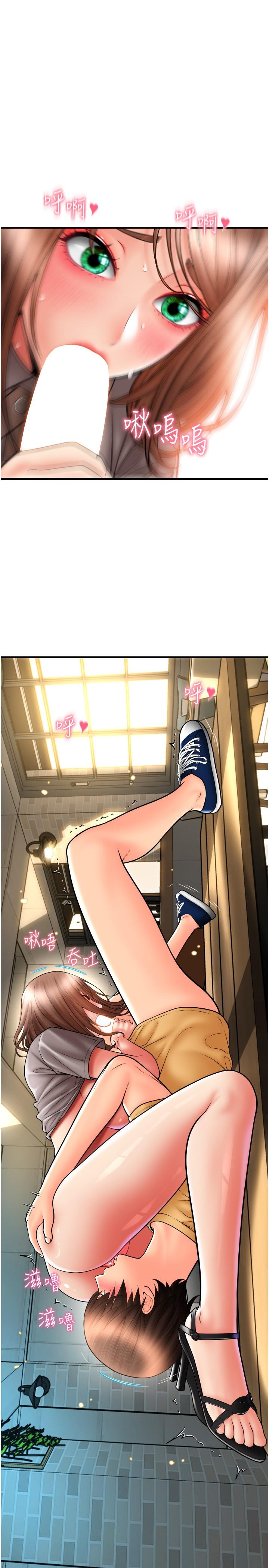 [Manhwa] Please pay with a sip Plot, big breasts#[41P]-36