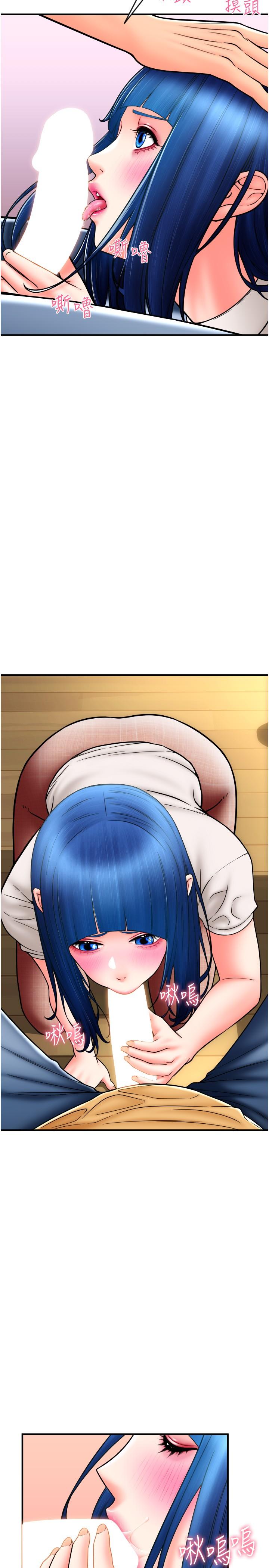 [Manhwa] Please pay with a sip Plot, big breasts#[41P]-5