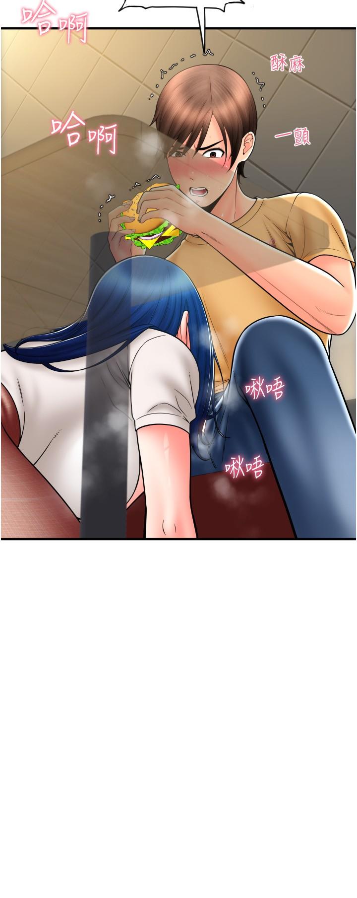 [Manhwa] Please pay with a sip Plot, big breasts#[41P]-9