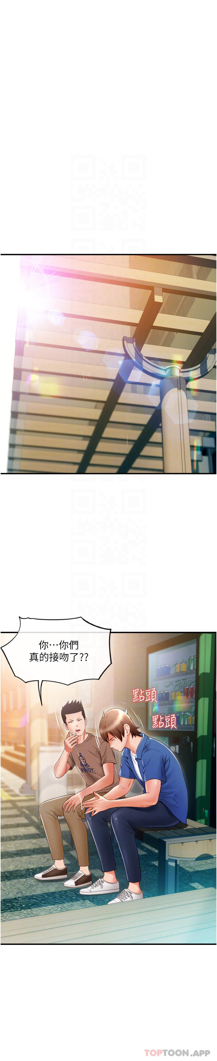 [Manhwa] Please pay with a sip Plot, big breasts#[82P]-13