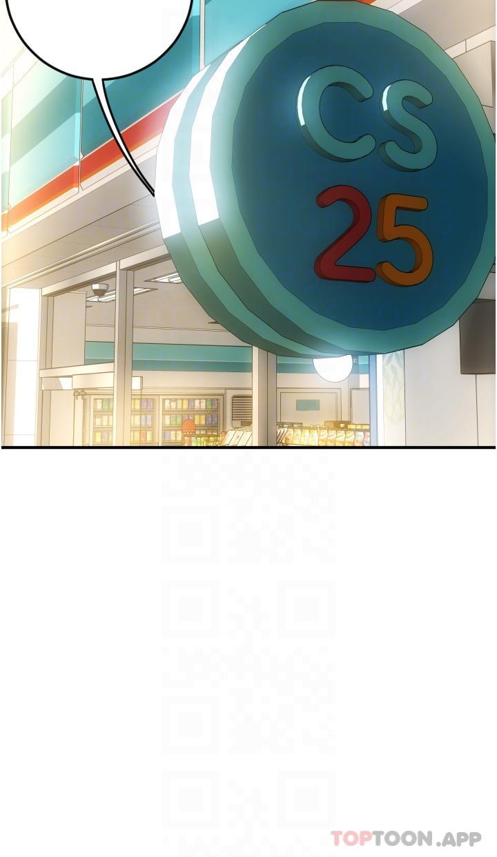 [Manhwa] Please pay with a sip Plot, big breasts#[82P]-21