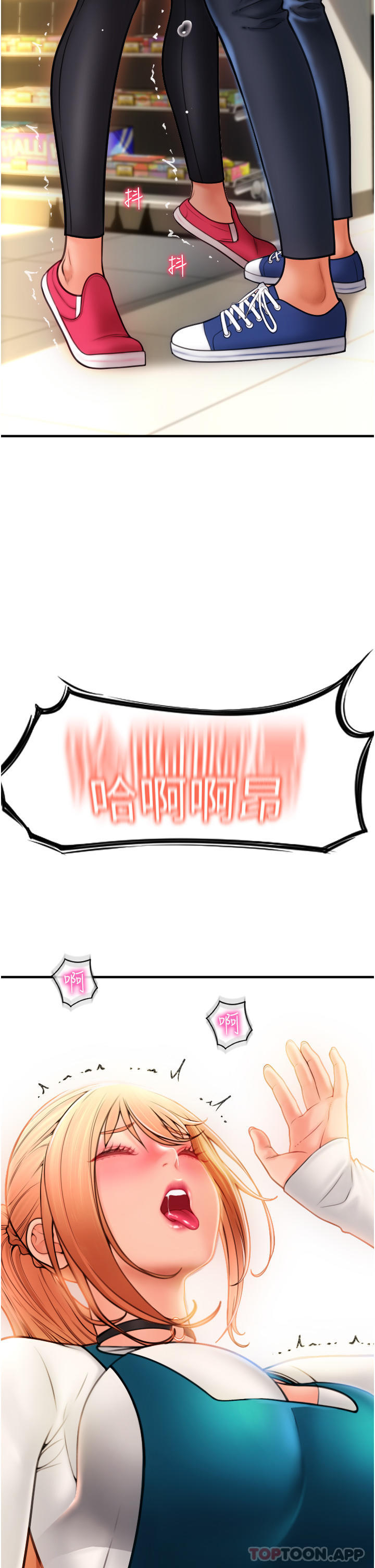 [Manhwa] Please pay with a sip Plot, big breasts#[82P]-4