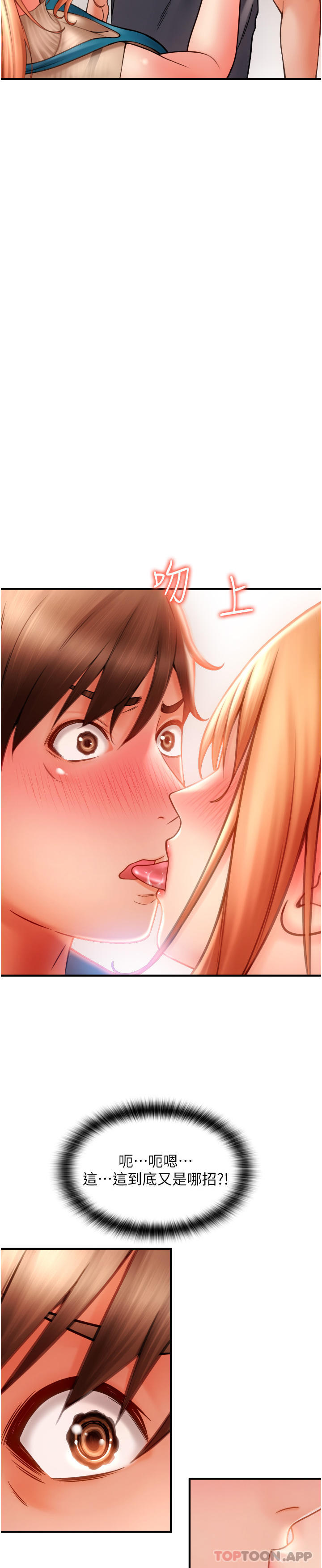 [Manhwa] Please pay with a sip Plot, big breasts#[82P]-40