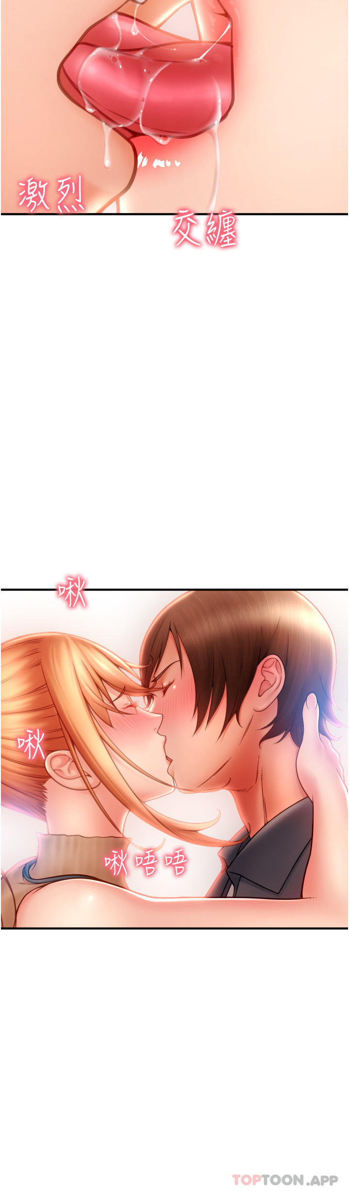 [Manhwa] Please pay with a sip Plot, big breasts#[82P]-42