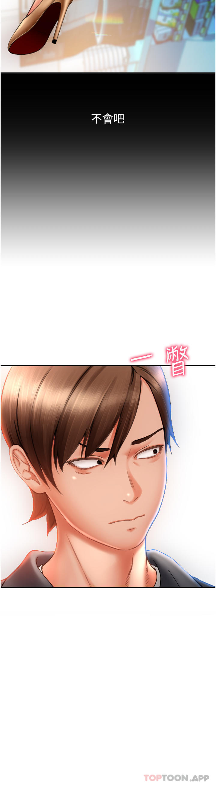 [Manhwa] Please pay with a sip Plot, big breasts#[82P]-49