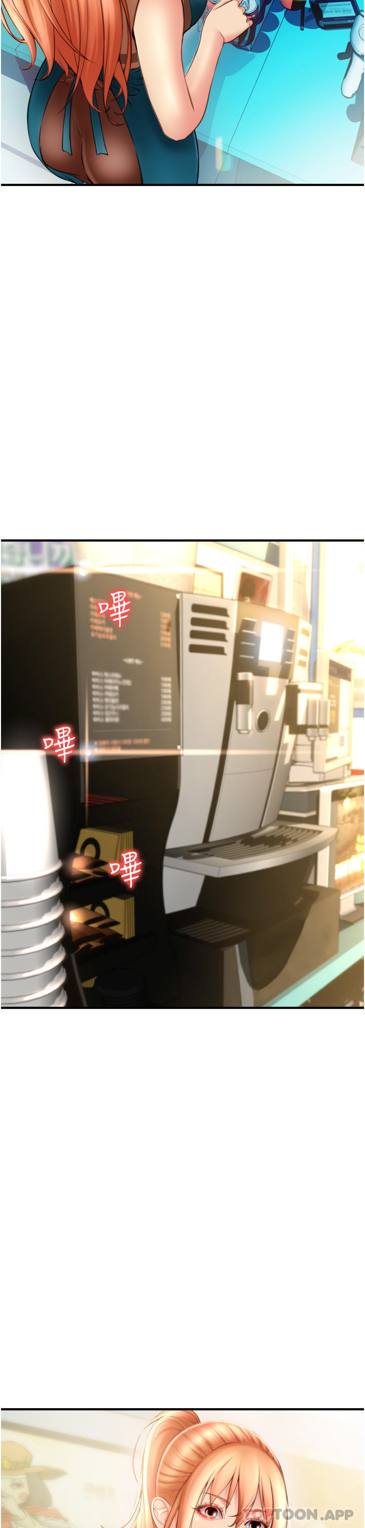 [Manhwa] Please pay with a sip Plot, big breasts#[82P]-51