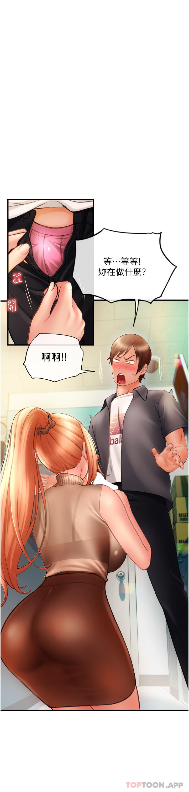 [Manhwa] Please pay with a sip Plot, big breasts#[82P]-56