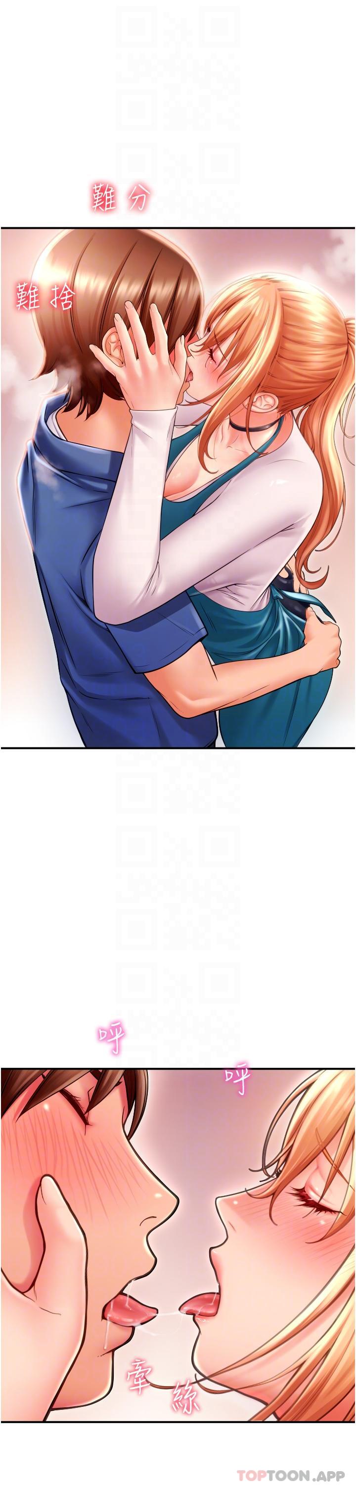 [Manhwa] Please pay with a sip Plot, big breasts#[82P]-6