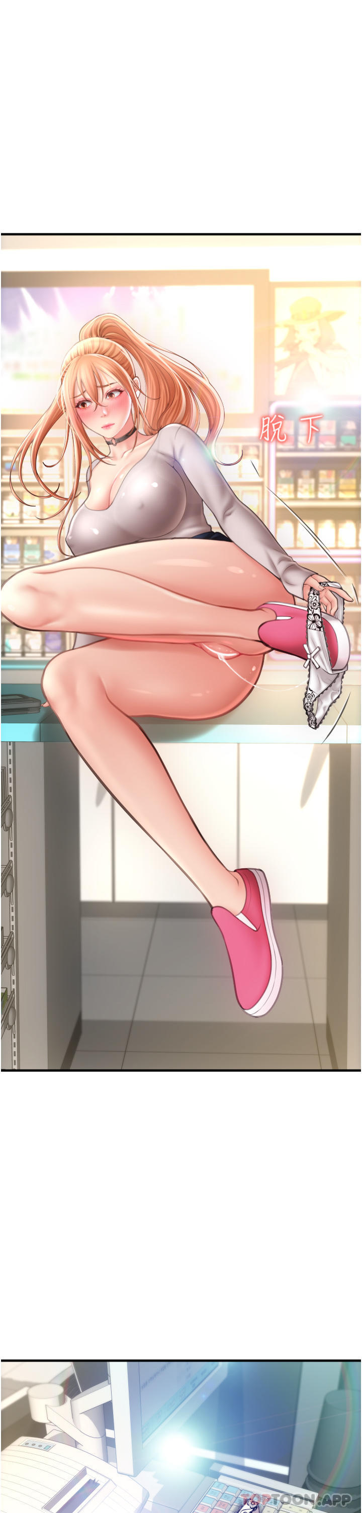 [Manhwa] Please pay with a sip Plot, big breasts#[82P]-69