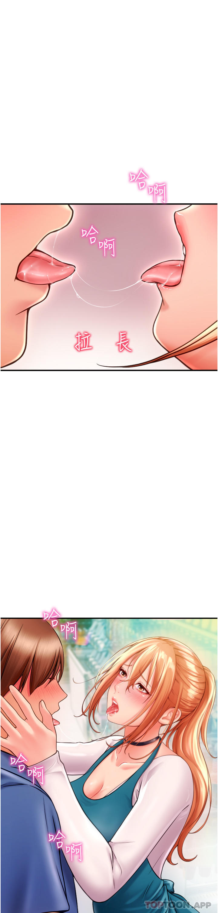 [Manhwa] Please pay with a sip Plot, big breasts#[82P]-7