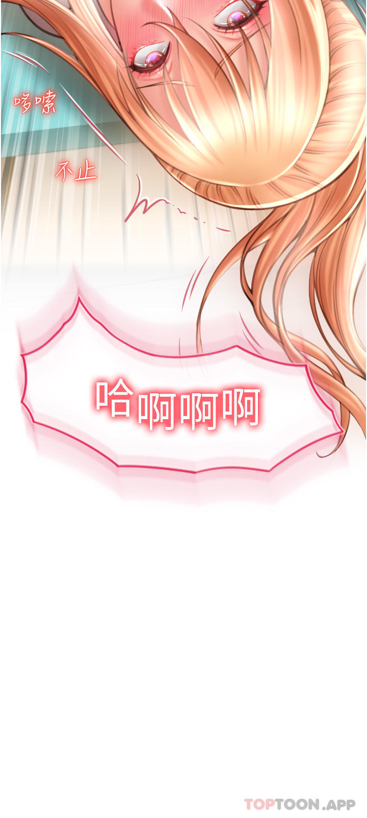 [Manhwa] Please pay with a sip Plot, big breasts#[82P]-76