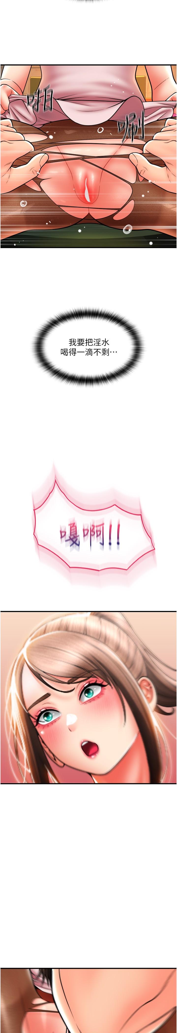 [Manhwa] Please pay with a sip Plot, big breasts#[43P]-1
