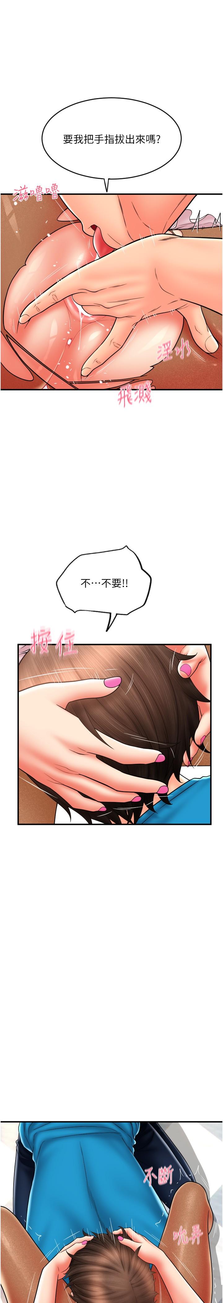 [Manhwa] Please pay with a sip Plot, big breasts#[43P]-11